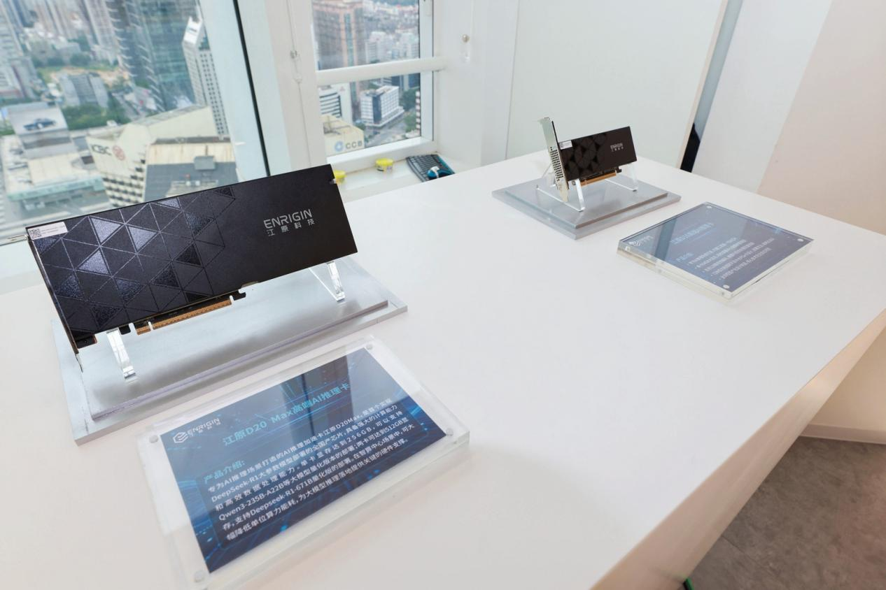 算力密度翻倍！江原D20<b class='flag-5'>加速卡</b>發(fā)布，<b class='flag-5'>一卡</b>雙<b class='flag-5'>芯</b>重構(gòu)<b class='flag-5'>AI</b><b class='flag-5'>推理</b>標桿