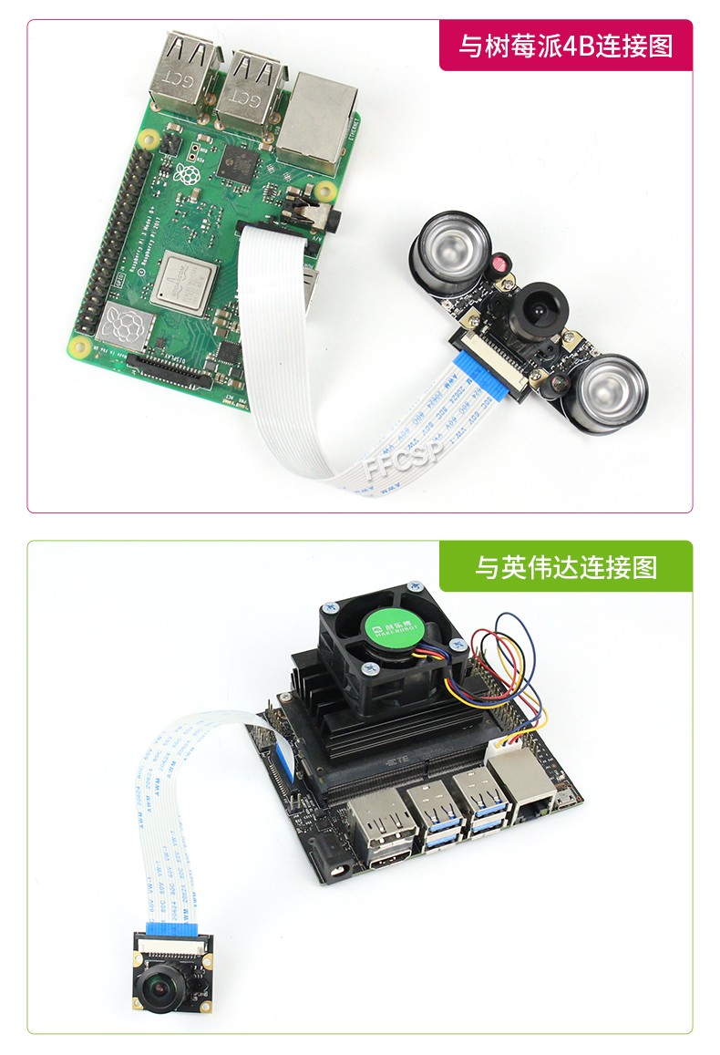 摄像头排线16FFCSP.jpg
