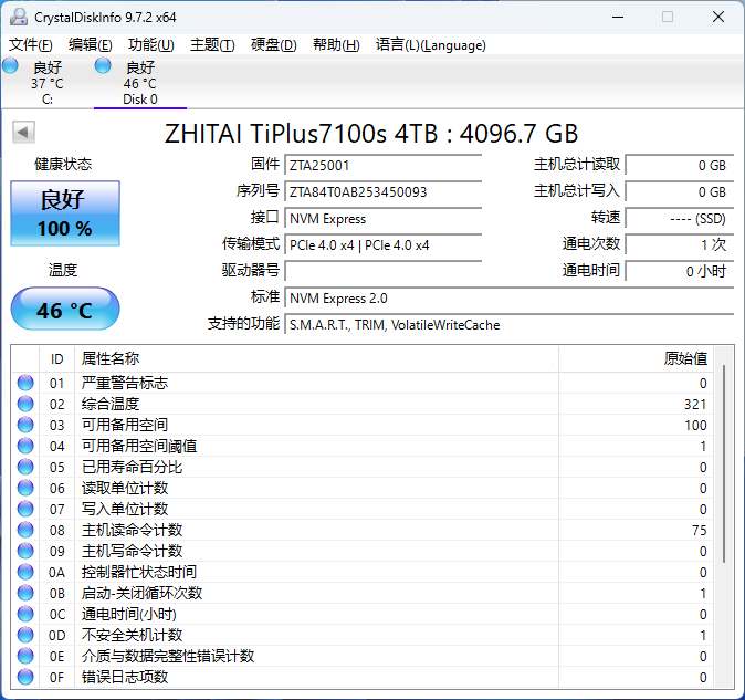 a4f4aa26-bf57-11f0-8c8f-92fbcf53809c.png