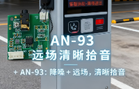 這些 “聽不清” 的尷尬，你是否也遇到過？