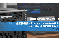 4盤位免工具硬盤盒！5分鐘搞定NAS/服務(wù)器擴容，效率飆升神器