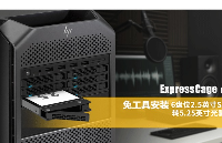 6盤位免工具硬盤盒！ICY DOCK高密度存儲，釋放你的5.25寸光驅(qū)位