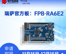 【免费试用】瑞萨RA × Zephyr瑞萨FPB-RA6E2开发板评测