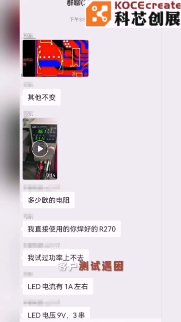 专业团队+高效响应+精准解决方案，助你扫清研发路上的“绊脚石”，加速产品落地！#RTT设计大赛 #手套箱 