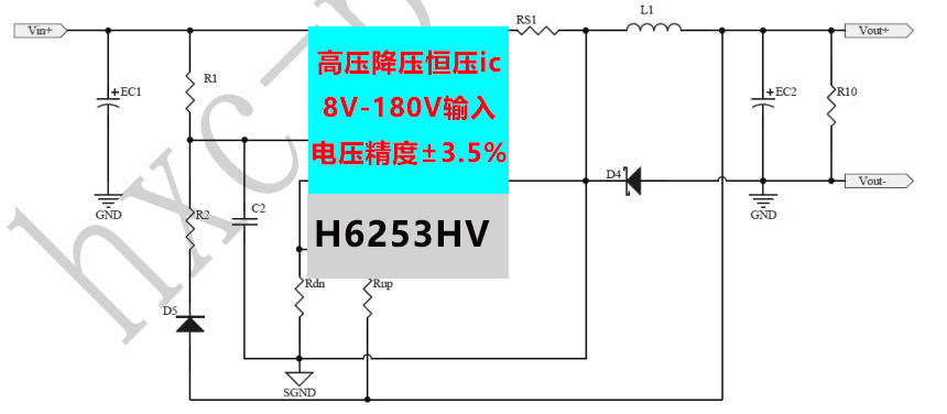 H6253HV原理图.jpg