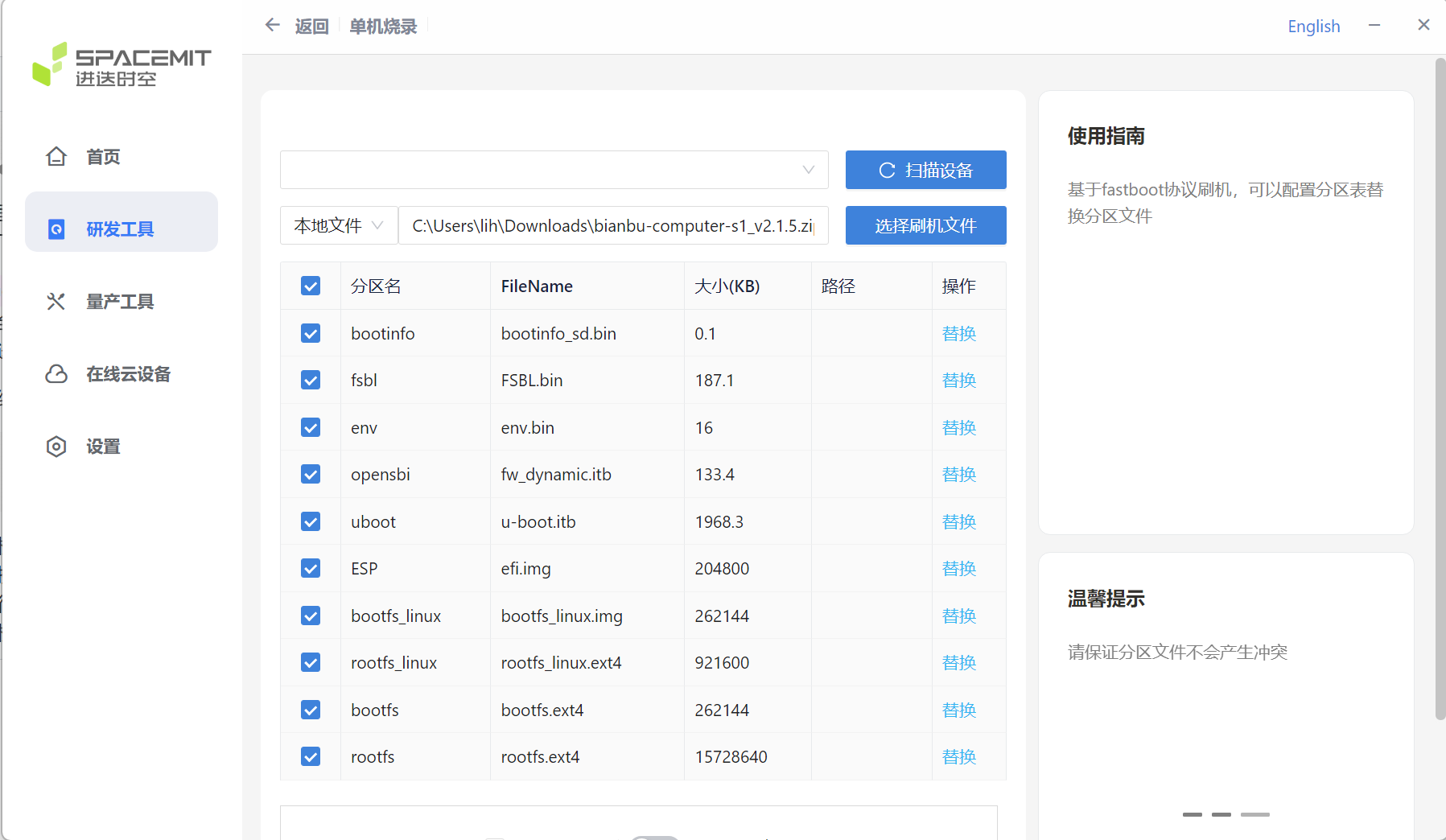 屏幕截图 2025-11-16 171048.png
