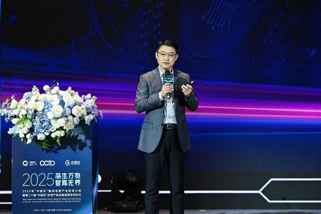 杰发科技