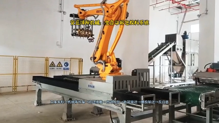 碳酸鈉機(jī)械手拆垛拆包機(jī)  全自動(dòng)拆包機(jī)器人應(yīng)用 配套擠壓振散裝置 #