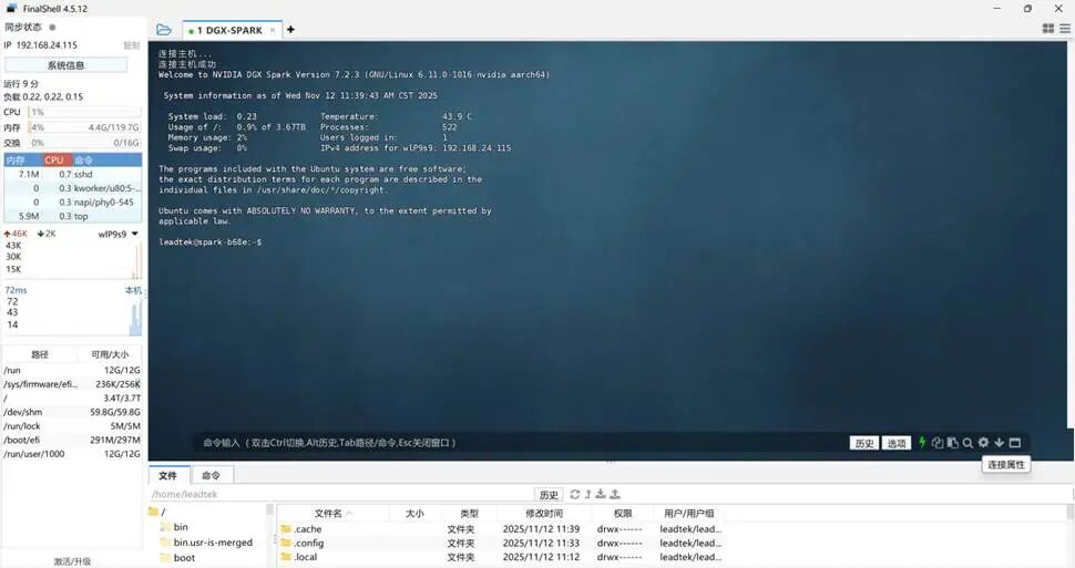 硬件
