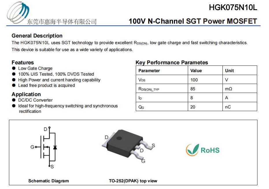 HGK075N10L.jpg