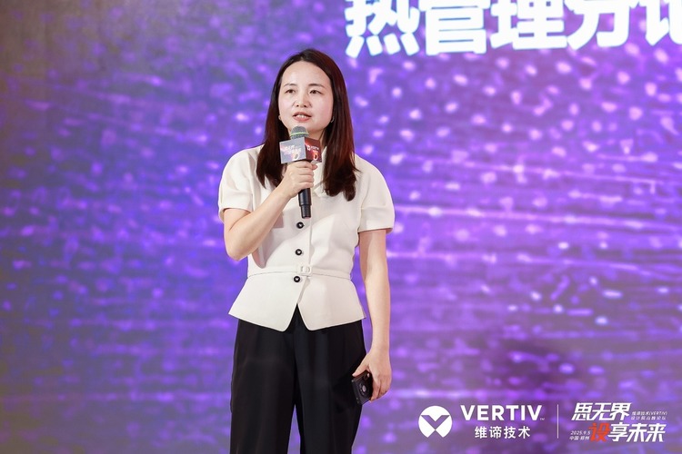 热管理