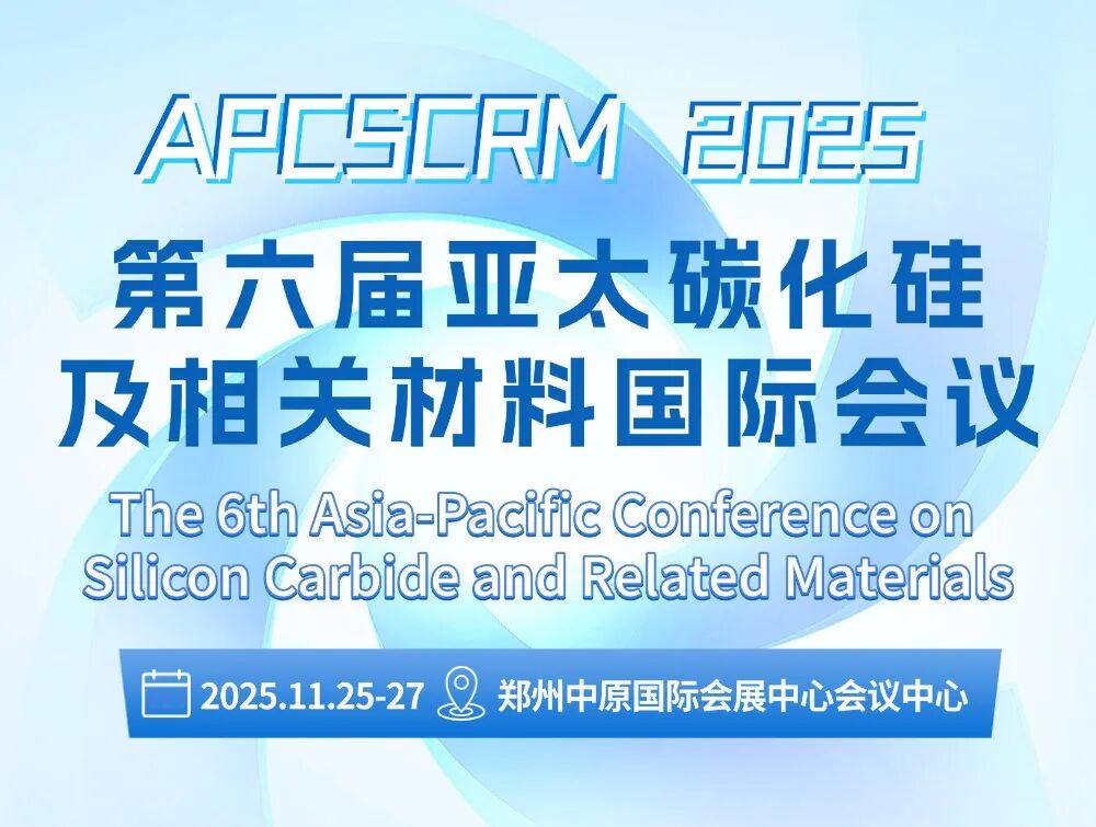 TOPIC | 解鎖APCSCRM 2025 報告主題，邀請您11月25日鄭州見