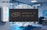 <b class='flag-5'>廣州</b><b class='flag-5'>唯</b><b class='flag-5'>創(chuàng)</b><b class='flag-5'>電子</b><b class='flag-5'>WT2003H</b><b class='flag-5'>語(yǔ)音</b><b class='flag-5'>芯片</b>：為人體感應(yīng)<b class='flag-5'>提示</b><b class='flag-5'>器</b>注入“會(huì)說(shuō)話的靈魂”