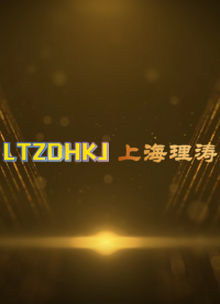 LT-Z229 血管支架徑向載荷測試儀 YY/T1660-2019 指導技術