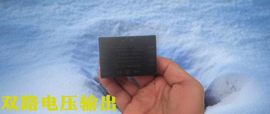 如何應(yīng)對(duì)<b class='flag-5'>模塊電源</b>的發(fā)熱問題？