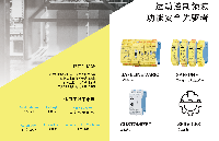 工业安全新突破：DINA Elektronik 无传感器驱动监控技术重磅亮相！