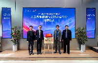 <b class='flag-5'>北京</b>化工<b class='flag-5'>大學(xué)</b>與<b class='flag-5'>昱</b><b class='flag-5'>櫟</b><b class='flag-5'>技術(shù)</b>聯(lián)合實(shí)驗(yàn)室正式揭牌