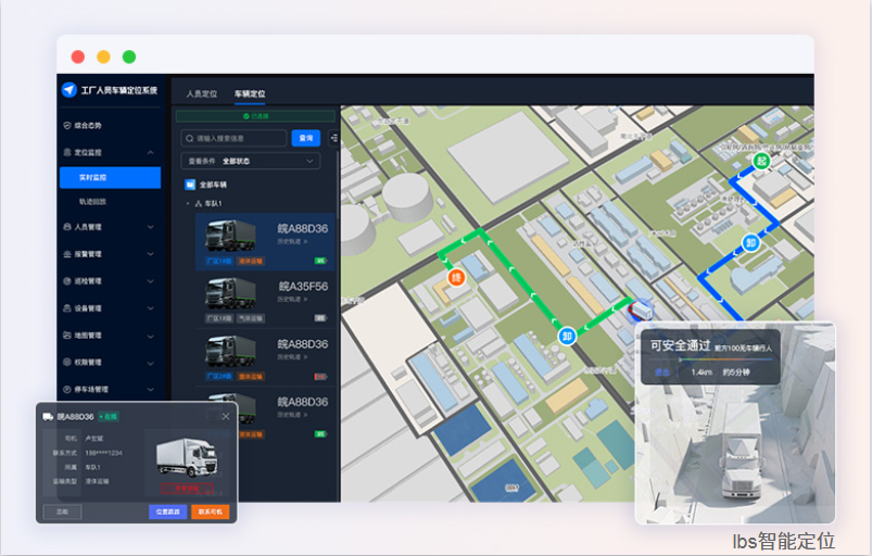 <b class='flag-5'>工廠</b>車輛<b class='flag-5'>定位</b>技術從原理到應用全解析