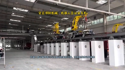 50KG尿素全自動裝車設(shè)備  在線全自動裝車機應(yīng)用# 機器人自動裝車機