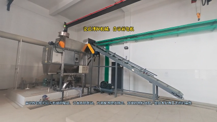 聚合氯化鋁自動破包卸料機   安丘博陽機械無塵自動拆包機  #