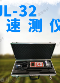 便携式土壤墒情速测仪，多功能速测仪主机。 #农业物联网 #传感器 #物联网 #仪器仪表 