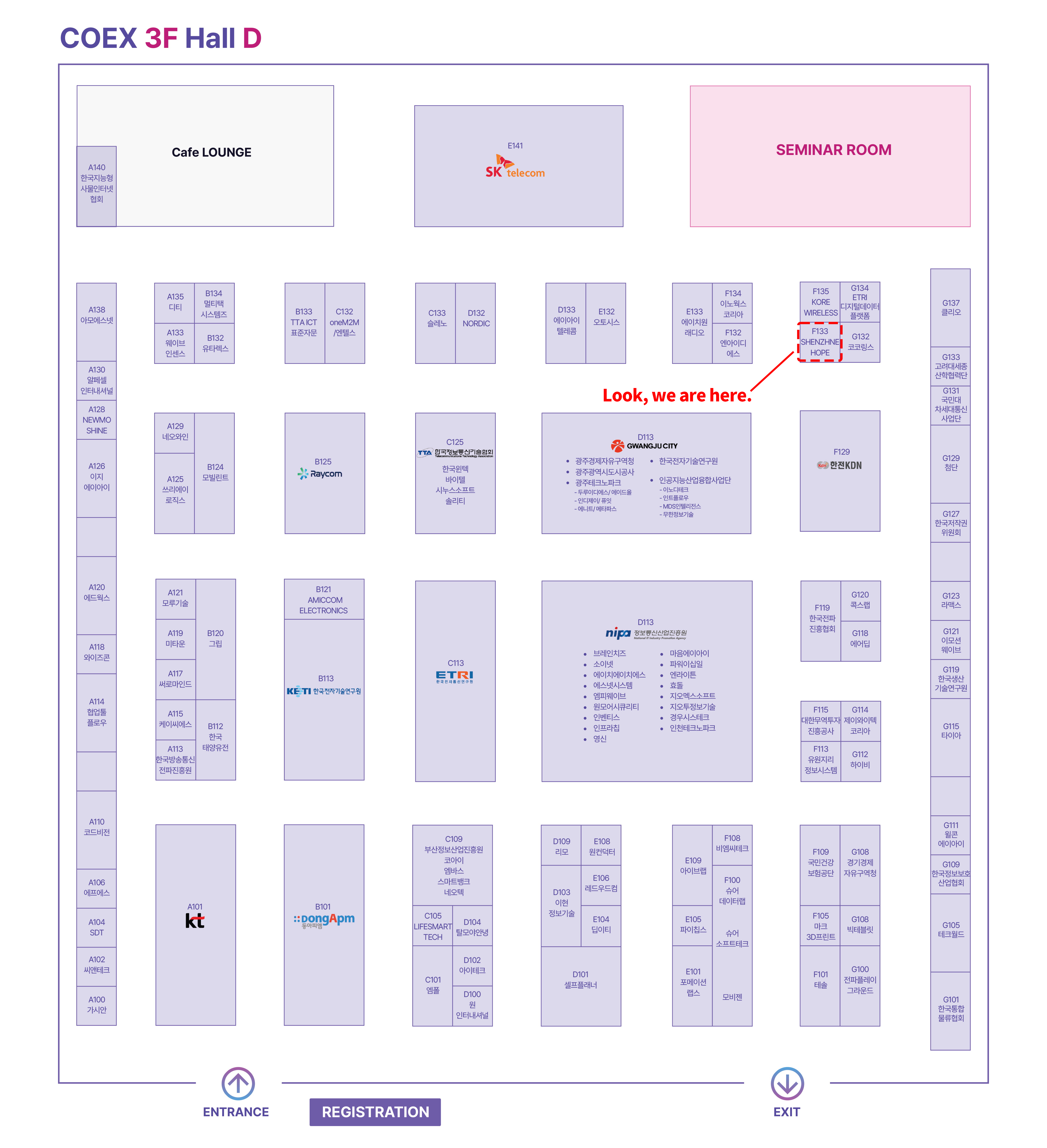 華普微邀您共赴2025年韓國AIoT國際展覽會