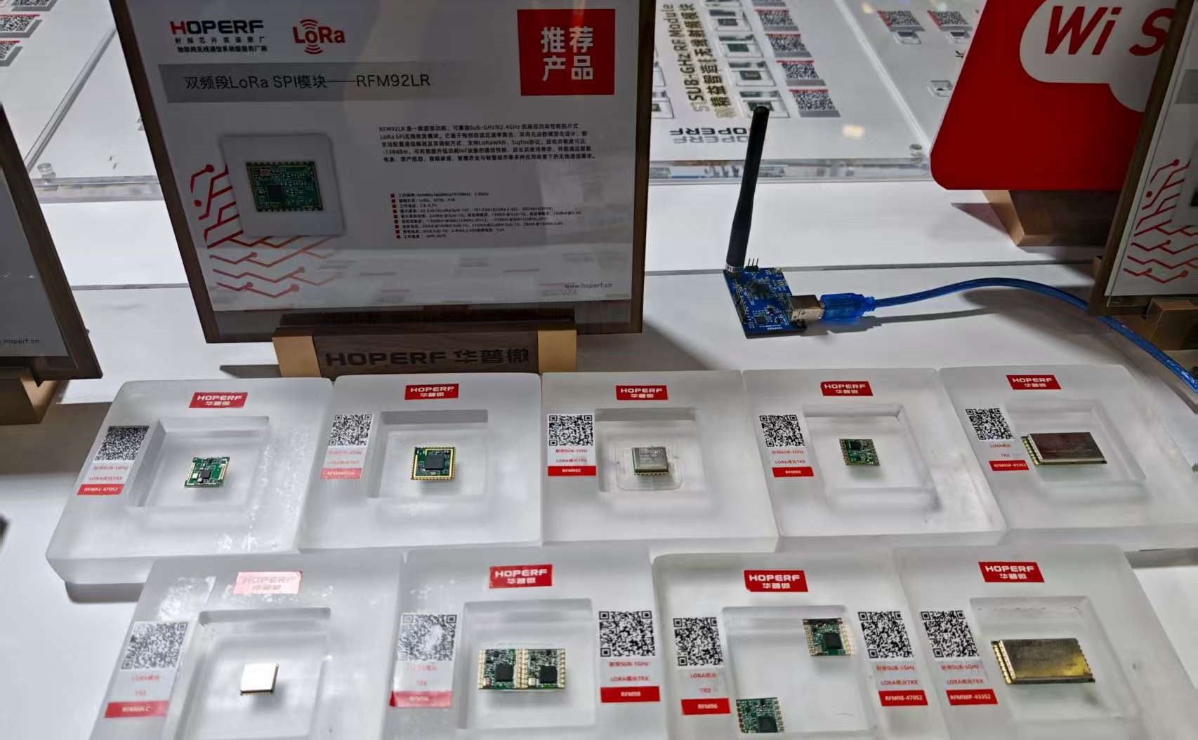 LoRa模块展示.jpg