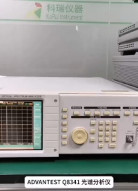 愛德萬ADCMT Q8341光譜分析儀# #電子技術(shù) #維修 #電子工程師 #儀器儀表 