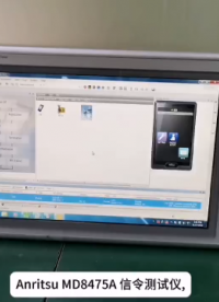 安立Anritsu MD8475A 信令測試儀 #通信 #儀器儀表 #集成電路 