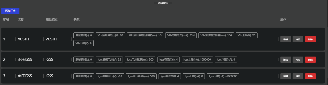 季丰电子