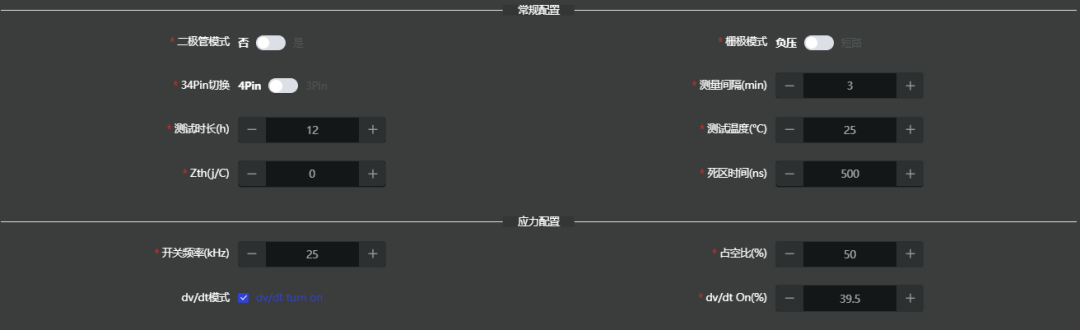 季丰电子