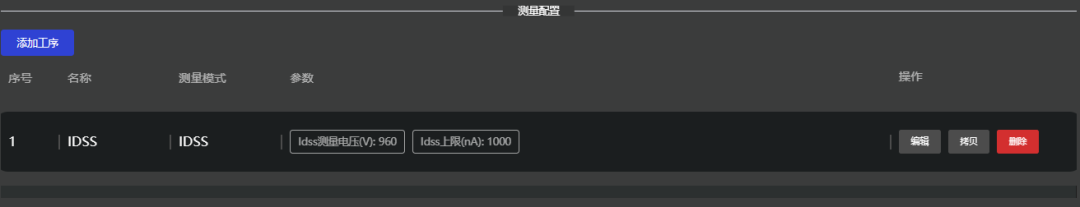 季丰电子