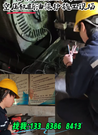 空壓機(jī)斷油保護(hù)裝置一拖七施工現(xiàn)場(chǎng)#plc教學(xué) 