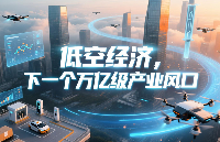 續(xù)航、安全與效率的三重變革：<b class='flag-5'>eVTOL</b><b class='flag-5'>增</b><b class='flag-5'>程式</b>混合動(dòng)力系統(tǒng)的架構(gòu)創(chuàng)新與能量管理策略