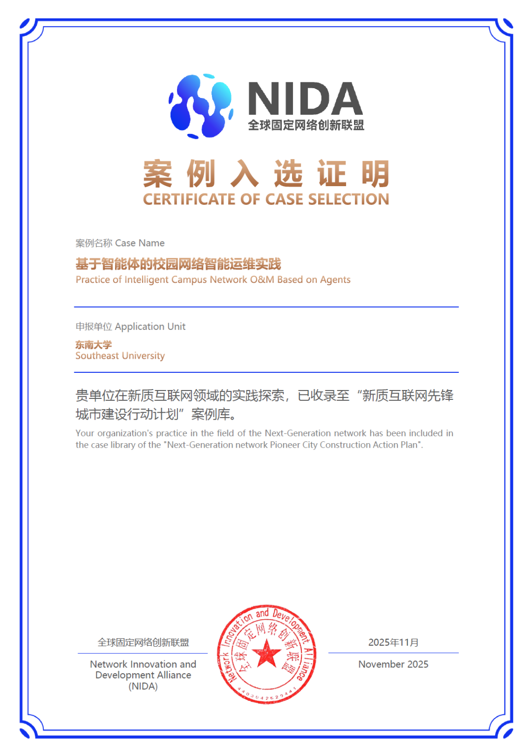 f260ef60-c149-11f0-8c8f-92fbcf53809c.png