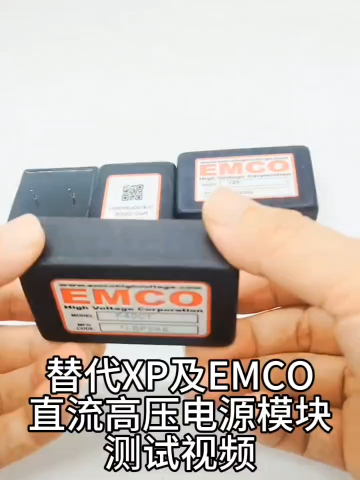 12v24v转0-100v0-150v0-200v0-300v0-350v0-3000v可调电源芯片