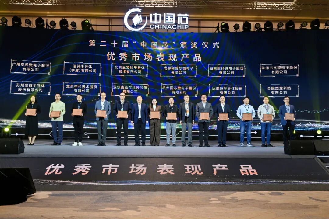 87d40bc2-c14f-11f0-8c8f-92fbcf53809c.jpg