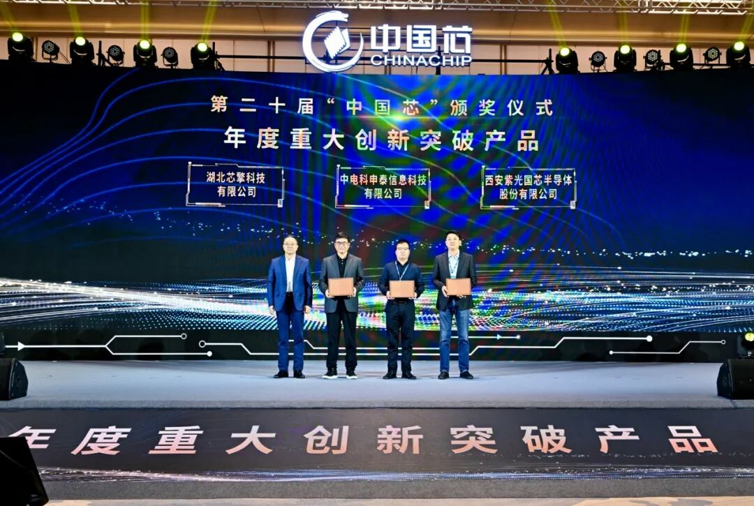 b15412e8-c376-11f0-8c8f-92fbcf53809c.jpg