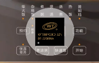 WT588F02KD-32N語音芯片：智能<b class='flag-5'>電飯煲</b>的語音交互革新方案