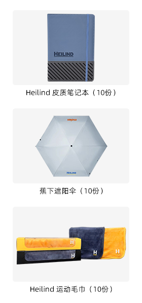 奖品图1.png