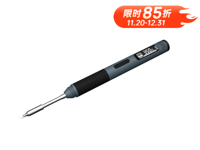 正点原子T80智能电烙铁