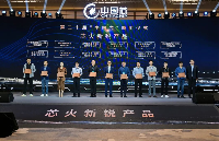 國家級認證、市場級統(tǒng)治！賽思SLIC語音芯片斬獲“<b class='flag-5'>中國芯</b>”<b class='flag-5'>芯</b>火新銳產(chǎn)品獎，以超90%<b class='flag-5'>國產(chǎn)</b>市占定義FTTR“<b class='flag-5'>芯</b>”