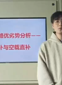 無功補(bǔ)償策略優(yōu)劣勢(shì)分析—高采低補(bǔ)與空載直補(bǔ)# 無功補(bǔ)償控制# 功率因數(shù)# 功率因數(shù)不達(dá)標(biāo)# 力調(diào)電費(fèi)罰款