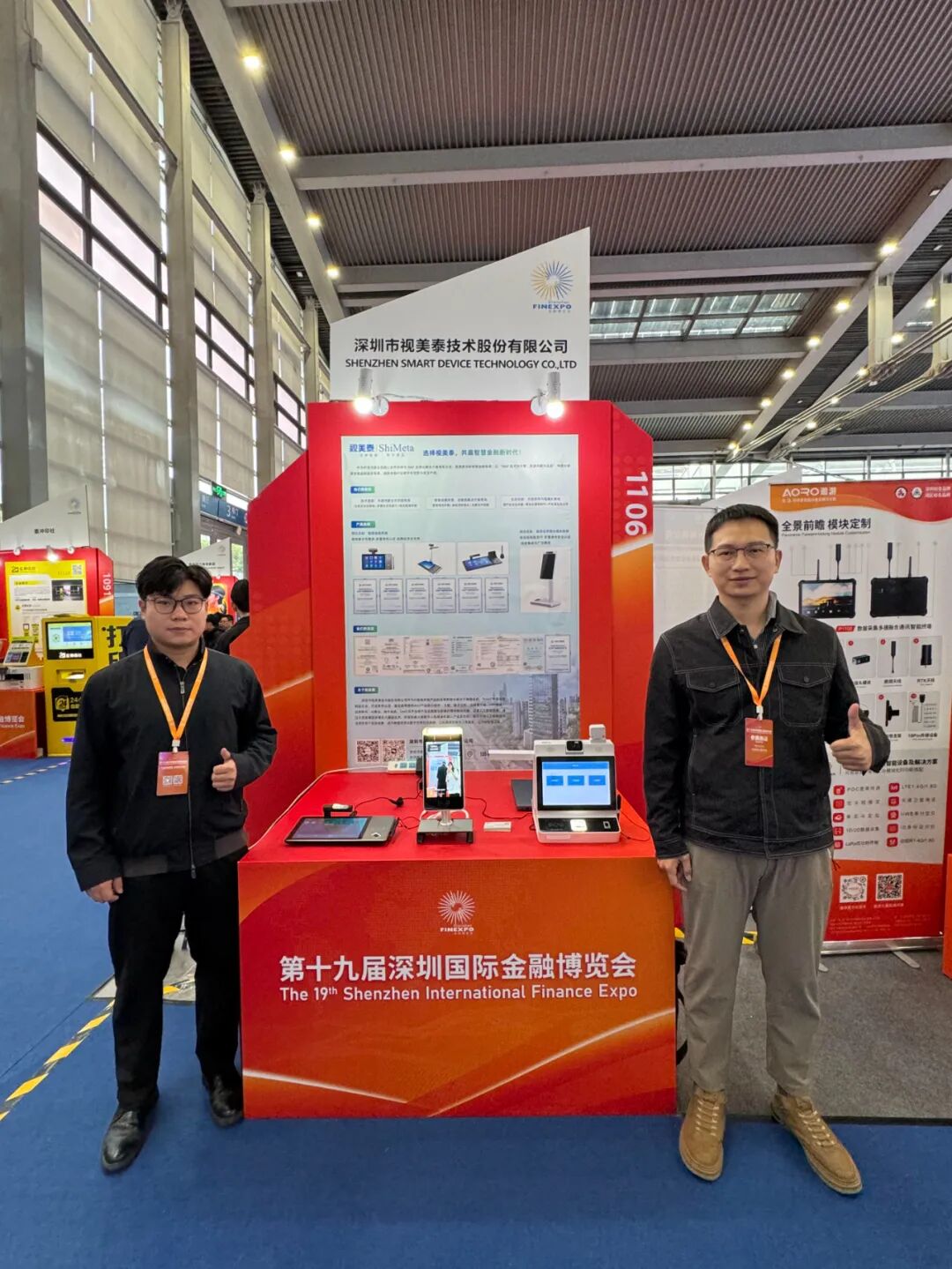 鴻蒙賦能，<b class='flag-5'>金融</b>智變！視美泰亮相第十九屆深圳<b class='flag-5'>國際金融</b>博覽會(huì)