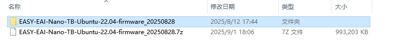 EASY-EAI灵眸科技