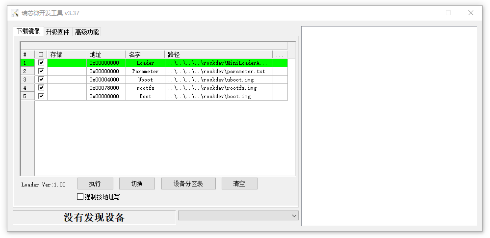 EASY-EAI灵眸科技