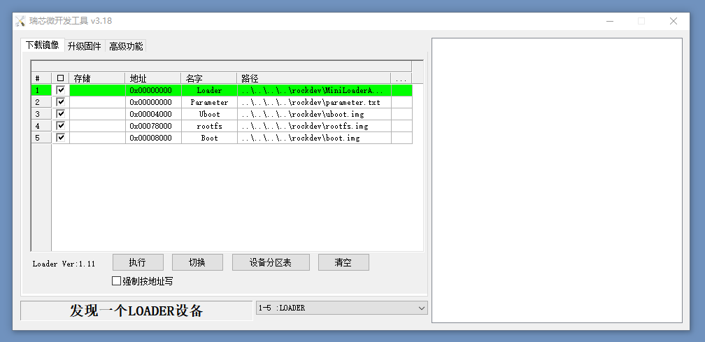 EASY-EAI灵眸科技