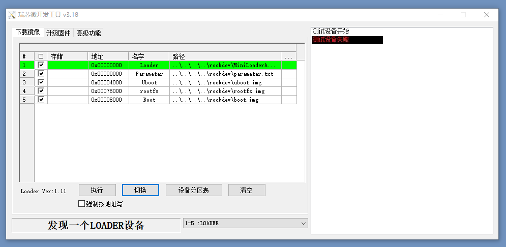 EASY-EAI灵眸科技