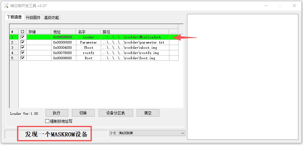 EASY-EAI灵眸科技