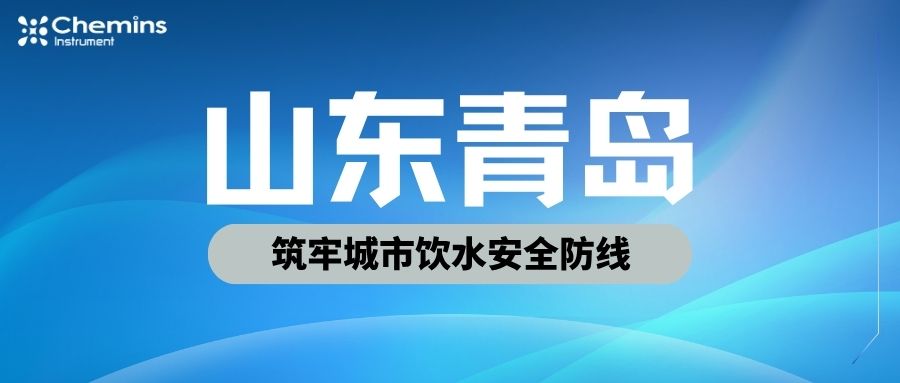 水质监测